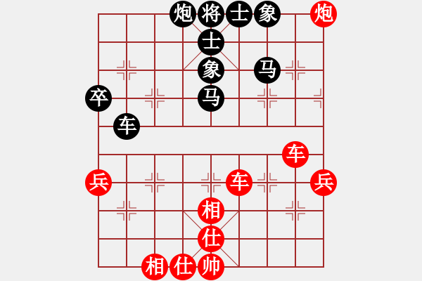 象棋棋譜圖片：龍騰弈天(6段)-和-shijiasi(6段) - 步數(shù)：70 