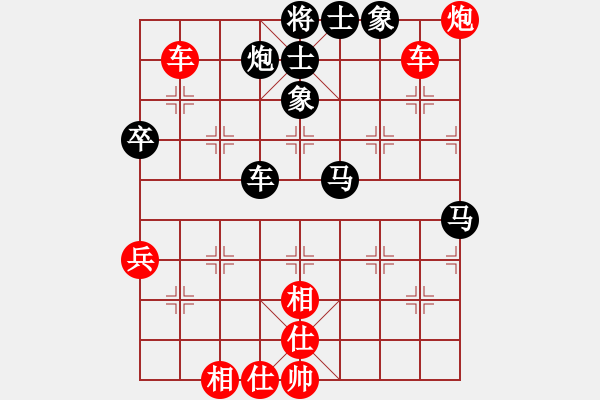 象棋棋譜圖片：龍騰弈天(6段)-和-shijiasi(6段) - 步數(shù)：80 