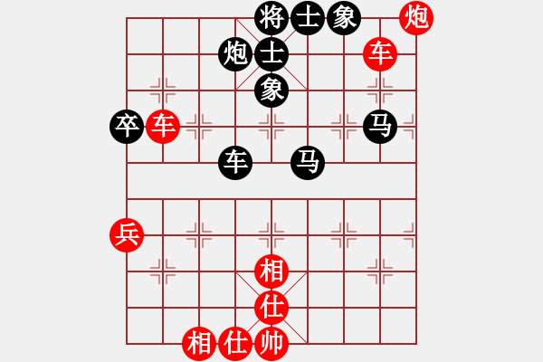 象棋棋譜圖片：龍騰弈天(6段)-和-shijiasi(6段) - 步數(shù)：90 