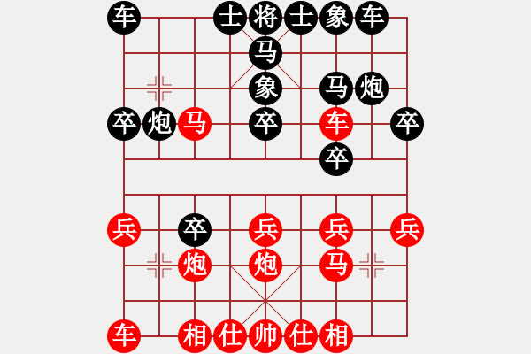 象棋棋譜圖片：夜的第一章(2段)-勝-無型劍(4段) - 步數(shù)：20 