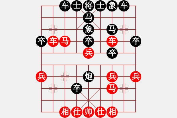 象棋棋譜圖片：夜的第一章(2段)-勝-無型劍(4段) - 步數(shù)：30 