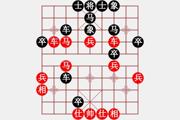 象棋棋譜圖片：夜的第一章(2段)-勝-無型劍(4段) - 步數(shù)：40 