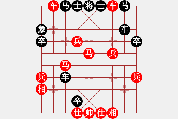 象棋棋譜圖片：夜的第一章(2段)-勝-無型劍(4段) - 步數(shù)：50 