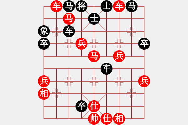 象棋棋譜圖片：夜的第一章(2段)-勝-無型劍(4段) - 步數(shù)：60 