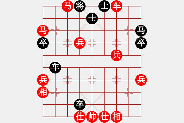 象棋棋譜圖片：夜的第一章(2段)-勝-無型劍(4段) - 步數(shù)：70 