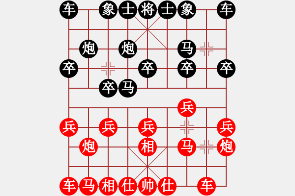 象棋棋譜圖片：浙江省 于幼華 和 內(nèi)蒙古自治區(qū) 宿少峰 - 步數(shù)：10 