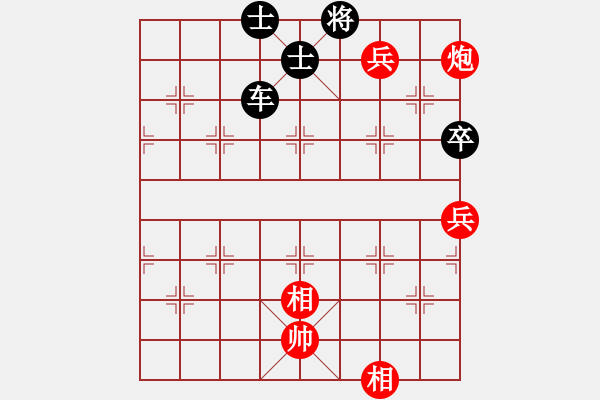 象棋棋譜圖片：龍馬精神[784814112] -VS- 橫才俊儒[292832991] - 步數(shù)：100 