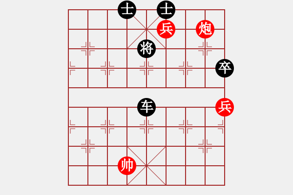 象棋棋譜圖片：龍馬精神[784814112] -VS- 橫才俊儒[292832991] - 步數(shù)：122 