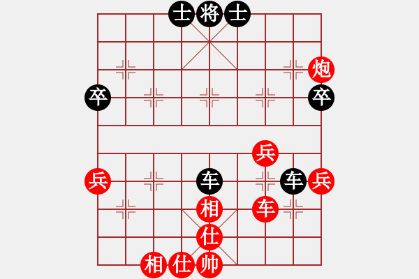 象棋棋譜圖片：龍馬精神[784814112] -VS- 橫才俊儒[292832991] - 步數(shù)：50 