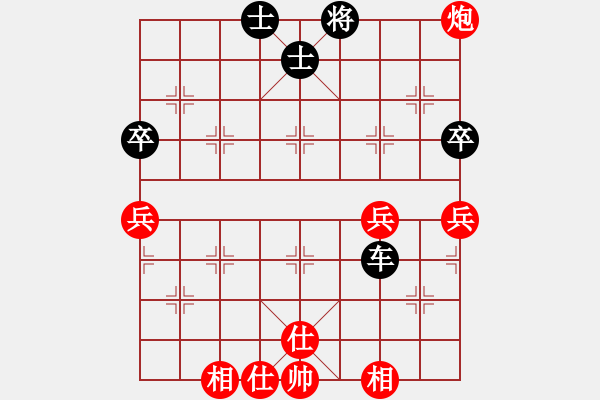 象棋棋譜圖片：龍馬精神[784814112] -VS- 橫才俊儒[292832991] - 步數(shù)：60 