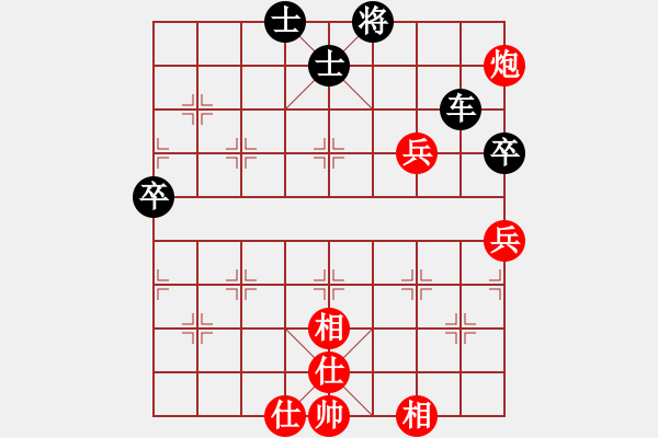 象棋棋譜圖片：龍馬精神[784814112] -VS- 橫才俊儒[292832991] - 步數(shù)：70 