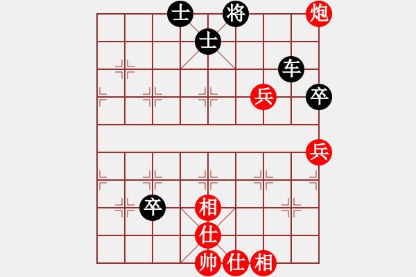 象棋棋譜圖片：龍馬精神[784814112] -VS- 橫才俊儒[292832991] - 步數(shù)：80 