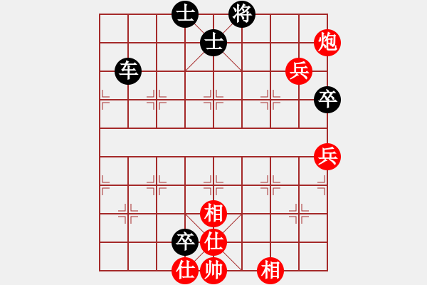 象棋棋譜圖片：龍馬精神[784814112] -VS- 橫才俊儒[292832991] - 步數(shù)：90 