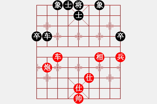 象棋棋譜圖片：旋風(fēng)小子(月將)-勝-西白虎(月將) - 步數(shù)：100 