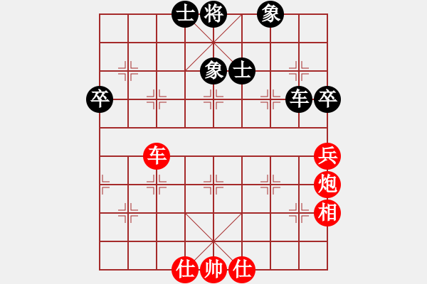 象棋棋譜圖片：旋風(fēng)小子(月將)-勝-西白虎(月將) - 步數(shù)：110 