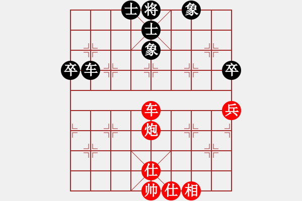 象棋棋譜圖片：旋風(fēng)小子(月將)-勝-西白虎(月將) - 步數(shù)：120 