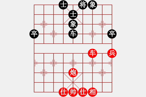 象棋棋譜圖片：旋風(fēng)小子(月將)-勝-西白虎(月將) - 步數(shù)：130 