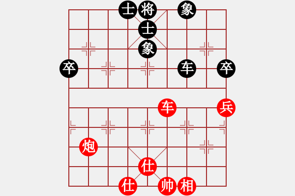 象棋棋譜圖片：旋風(fēng)小子(月將)-勝-西白虎(月將) - 步數(shù)：140 