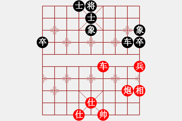 象棋棋譜圖片：旋風(fēng)小子(月將)-勝-西白虎(月將) - 步數(shù)：150 