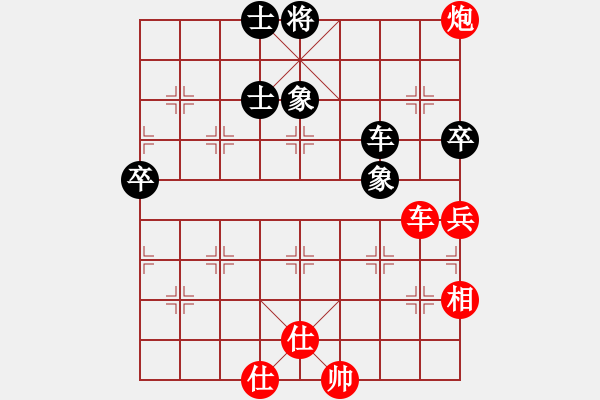 象棋棋譜圖片：旋風(fēng)小子(月將)-勝-西白虎(月將) - 步數(shù)：160 