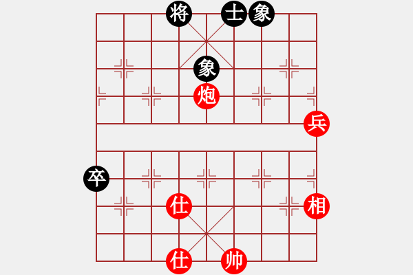 象棋棋譜圖片：旋風(fēng)小子(月將)-勝-西白虎(月將) - 步數(shù)：180 