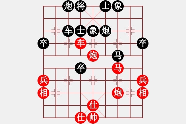 象棋棋譜圖片：旋風(fēng)小子(月將)-勝-西白虎(月將) - 步數(shù)：60 