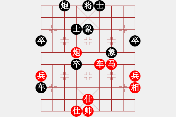 象棋棋譜圖片：旋風(fēng)小子(月將)-勝-西白虎(月將) - 步數(shù)：70 