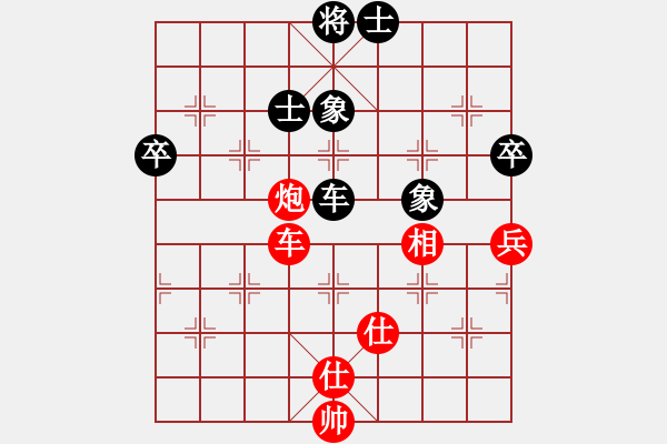 象棋棋譜圖片：旋風(fēng)小子(月將)-勝-西白虎(月將) - 步數(shù)：80 