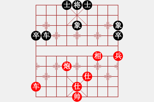 象棋棋譜圖片：旋風(fēng)小子(月將)-勝-西白虎(月將) - 步數(shù)：90 