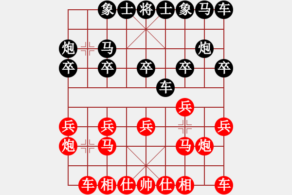 象棋棋谱图片：湖北 洪智 负 四川 孟辰 - 步数：10 