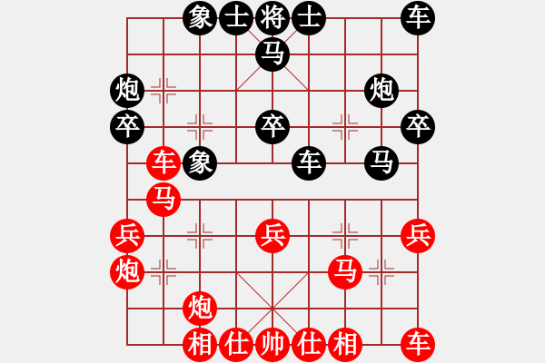 象棋棋谱图片：湖北 洪智 负 四川 孟辰 - 步数：30 