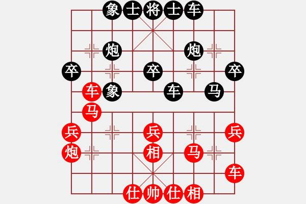 象棋棋譜圖片：湖北 洪智 負(fù) 四川 孟辰 - 步數(shù)：40 