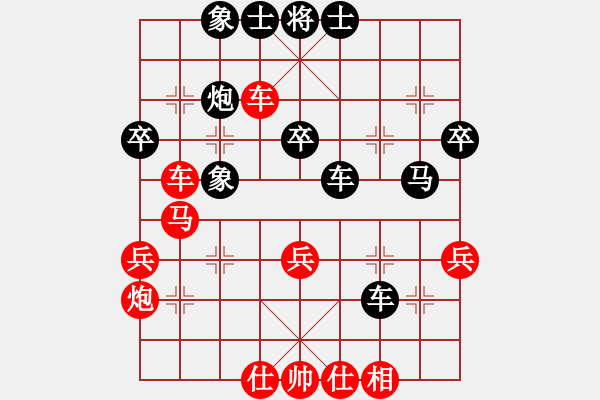 象棋棋譜圖片：湖北 洪智 負(fù) 四川 孟辰 - 步數(shù)：45 