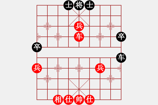 象棋棋譜圖片：春暖花開勝守候幸福.pgn - 步數(shù)：80 