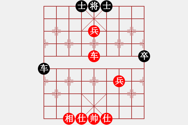 象棋棋譜圖片：春暖花開勝守候幸福.pgn - 步數(shù)：86 