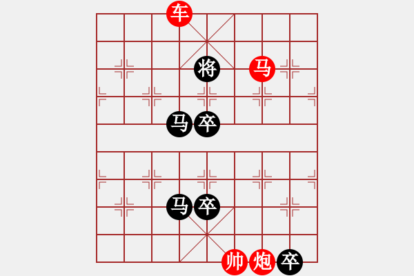 象棋棋譜圖片：C. 醫(yī)生－難度低：第034局 - 步數(shù)：0 