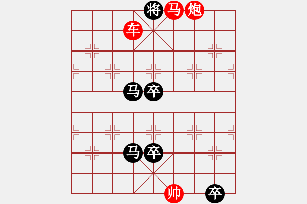 象棋棋譜圖片：C. 醫(yī)生－難度低：第034局 - 步數(shù)：5 