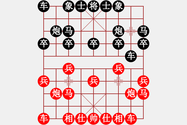 象棋棋譜圖片：【進(jìn)賢】后悔[紅] -VS- gdcy96[黑] - 步數(shù)：10 