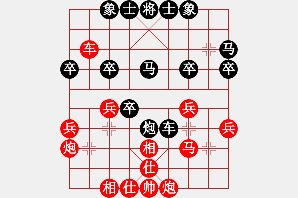 象棋棋譜圖片：【進(jìn)賢】后悔[紅] -VS- gdcy96[黑] - 步數(shù)：30 