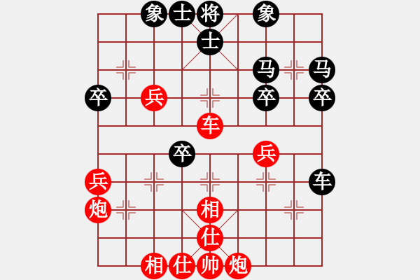 象棋棋譜圖片：【進(jìn)賢】后悔[紅] -VS- gdcy96[黑] - 步數(shù)：40 