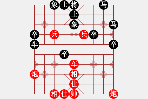 象棋棋譜圖片：【進(jìn)賢】后悔[紅] -VS- gdcy96[黑] - 步數(shù)：50 