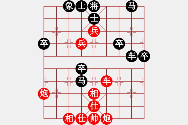 象棋棋譜圖片：【進(jìn)賢】后悔[紅] -VS- gdcy96[黑] - 步數(shù)：60 