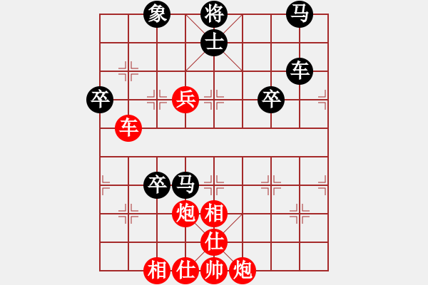 象棋棋譜圖片：【進(jìn)賢】后悔[紅] -VS- gdcy96[黑] - 步數(shù)：70 