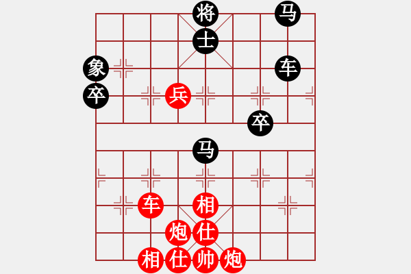 象棋棋譜圖片：【進(jìn)賢】后悔[紅] -VS- gdcy96[黑] - 步數(shù)：80 