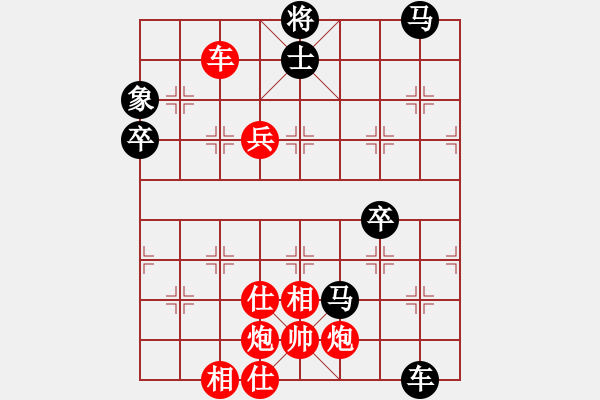 象棋棋譜圖片：【進(jìn)賢】后悔[紅] -VS- gdcy96[黑] - 步數(shù)：87 