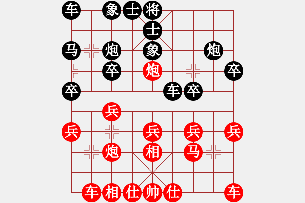 象棋棋譜圖片：程長勝 先負(fù) 幺毅 - 步數(shù)：20 