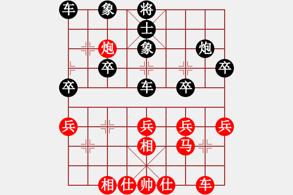 象棋棋譜圖片：程長勝 先負(fù) 幺毅 - 步數(shù)：30 