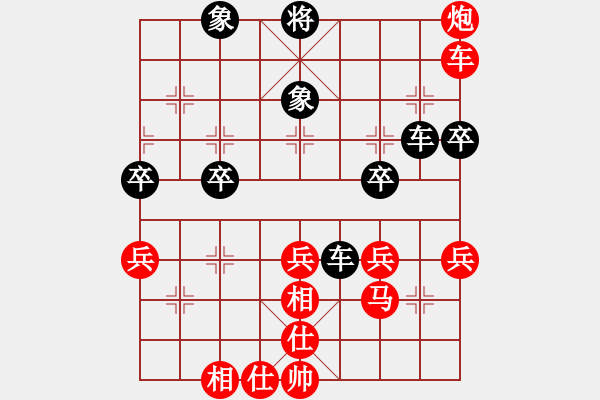 象棋棋譜圖片：程長勝 先負(fù) 幺毅 - 步數(shù)：50 