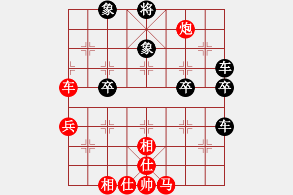 象棋棋譜圖片：程長勝 先負(fù) 幺毅 - 步數(shù)：67 