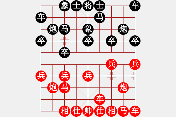 象棋棋譜圖片：第四屆聆聽杯棋社海選第七輪蛋總勝終末.pgn - 步數(shù)：10 